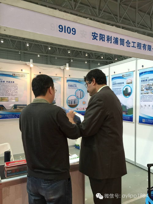 跨界融合 從飼料工業到汽車裝飾——記2016年中國飼料工業展覽會暨畜牧業科技成果推介會中的獨特商機