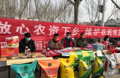 濱州開展農資打假“清源”行動，重拳出擊保春耕