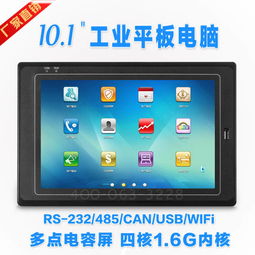 android安卓工業(yè)平板電腦一體機在各行業(yè)廣泛應(yīng)用
