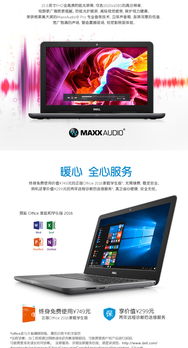 靈越出彩版15.6英寸主流本 ins15 5567 r1545a 非觸控筆記本電腦 第7代i5 7200u windows 10 家庭版 8gb 1tb r7 m445 4g獨顯 復古灰